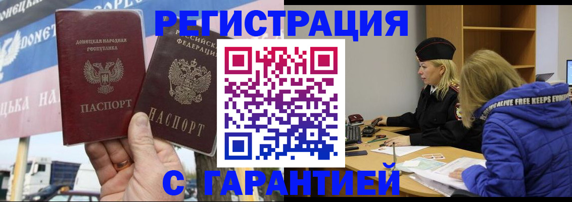 пропишу в квартире в Анапе