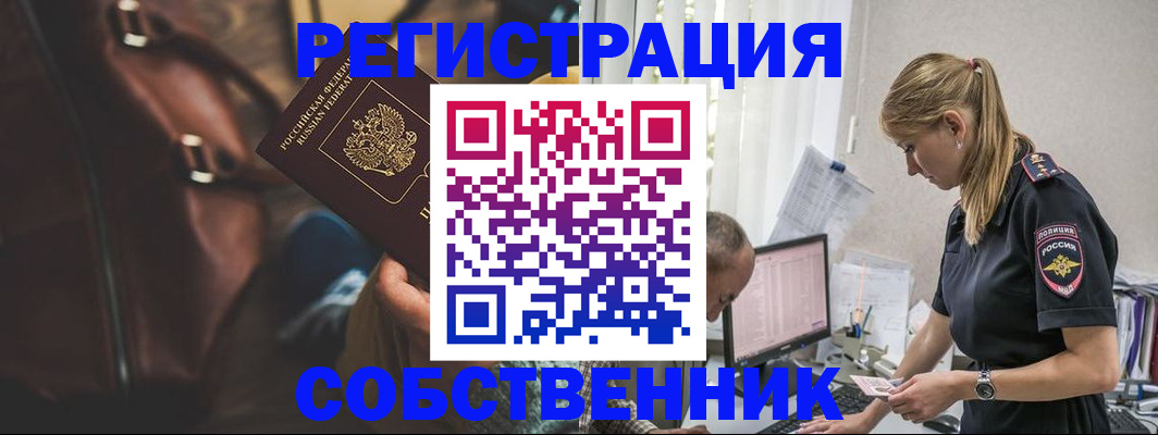 форма 3 в Анапе